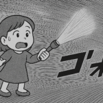 Thumbnail of post image 082